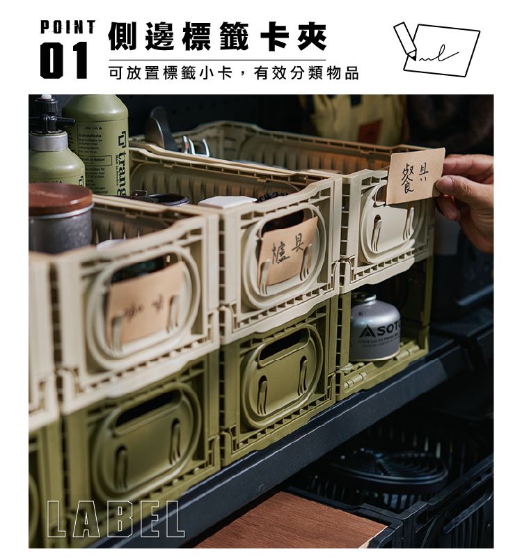 POINT01側邊標籤卡夾可放置標籤小卡,有效分類物品traLABEL爐具