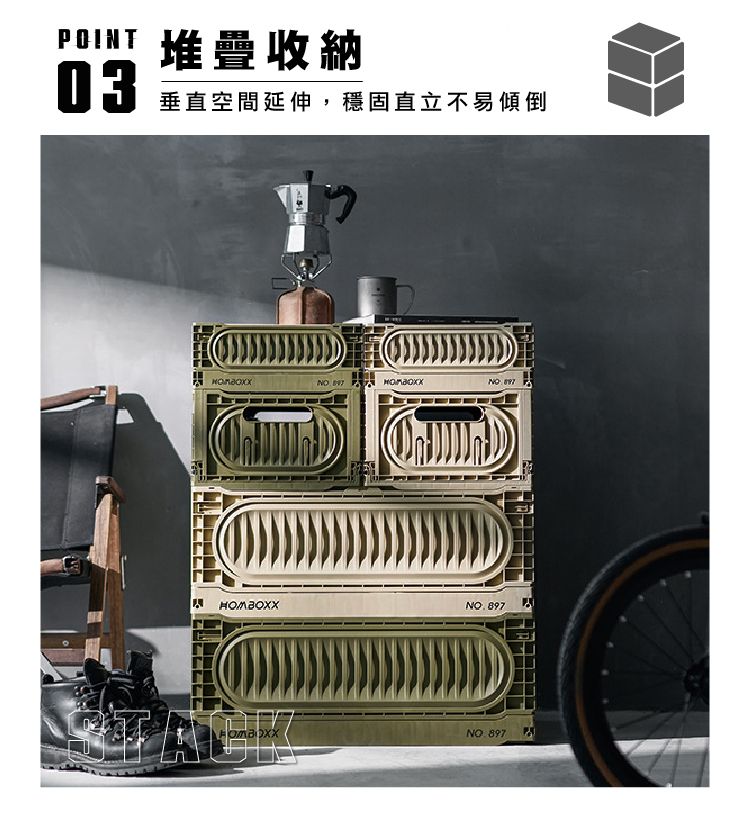 POINT堆疊收納03垂直空間延伸,穩固直立不易傾倒