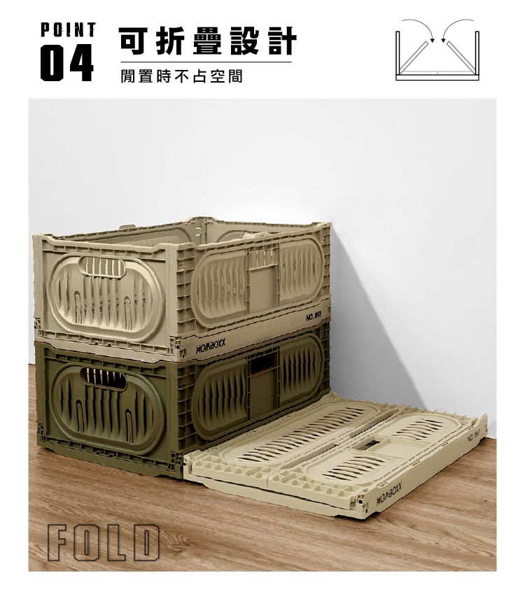 POINT04可折疊設計閒置時不占空間FOLD