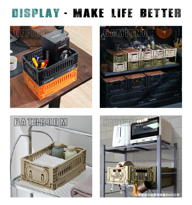 DISLAY MAKE LIFE BETTEROFFICECAMPINGTRIOPO PBATHROOM標籤掛勾經實測承重約400公克