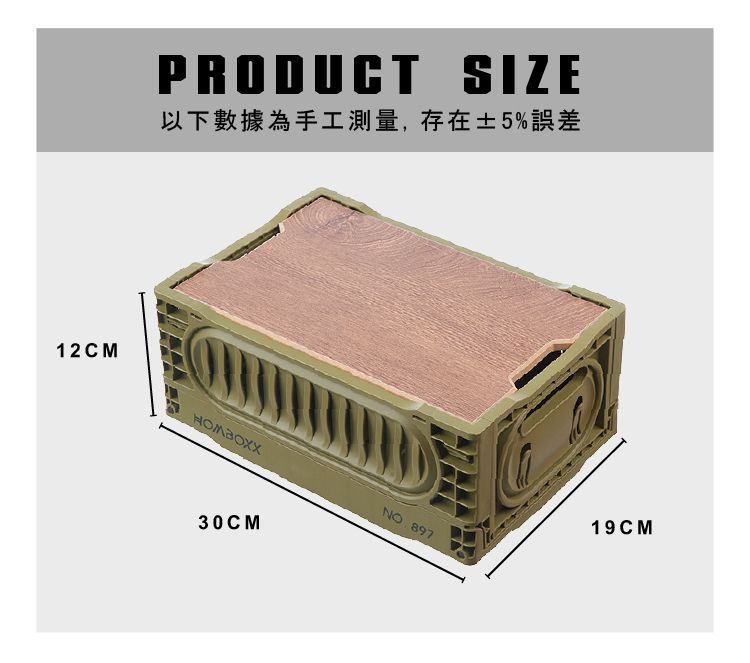 12 CMPRODUCT SIZE以下數據為手工測量,存在±5%誤差30 CM19 CM