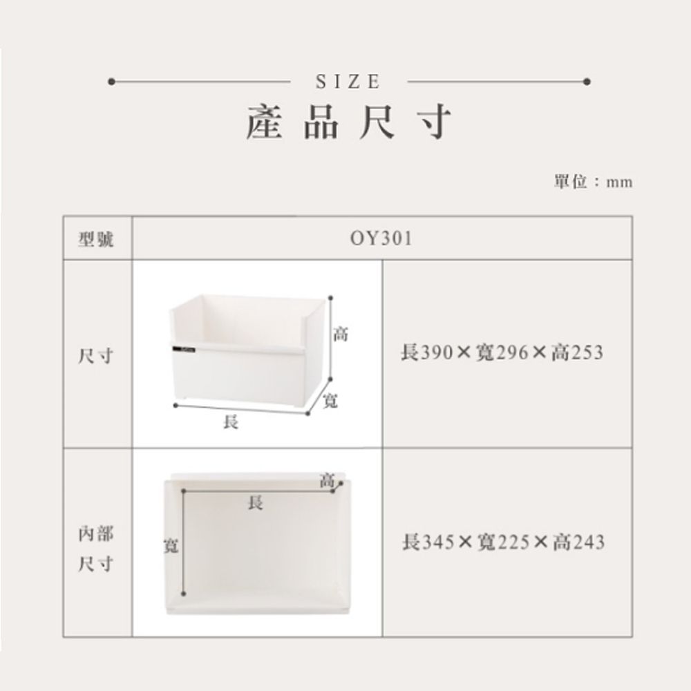  大蓓琪開放式整理盒/收納盒(1入)