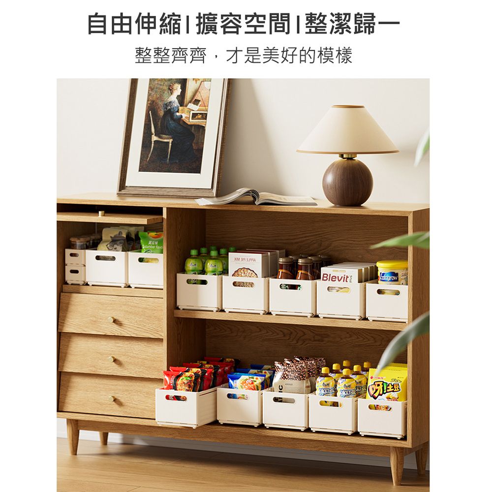  抽屜式伸縮收納盒/整理箱-小號 化妝瓶/飾品/文具/廚房衛浴用品/衣物