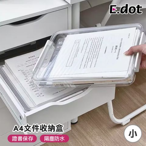 【E.dot】A4文件防塵透明收納盒 -小號