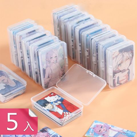 【茉家】遊戲卡牌防塵便攜收納盒-5入