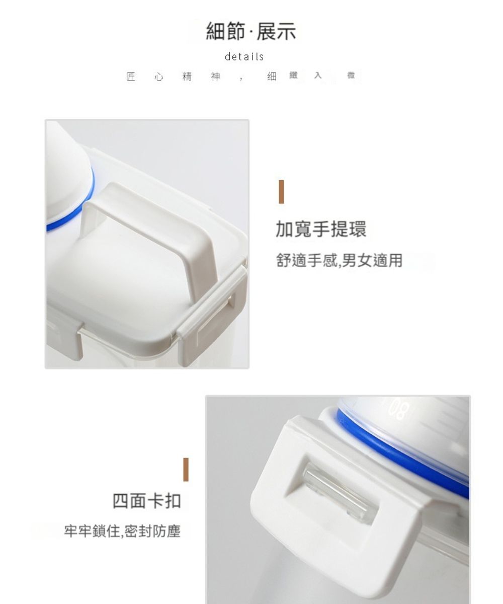 細節·展示details匠 心 精 神细緻入微四面卡扣牢牢鎖住,密封防塵加寬手提環舒適手感,男女適用08