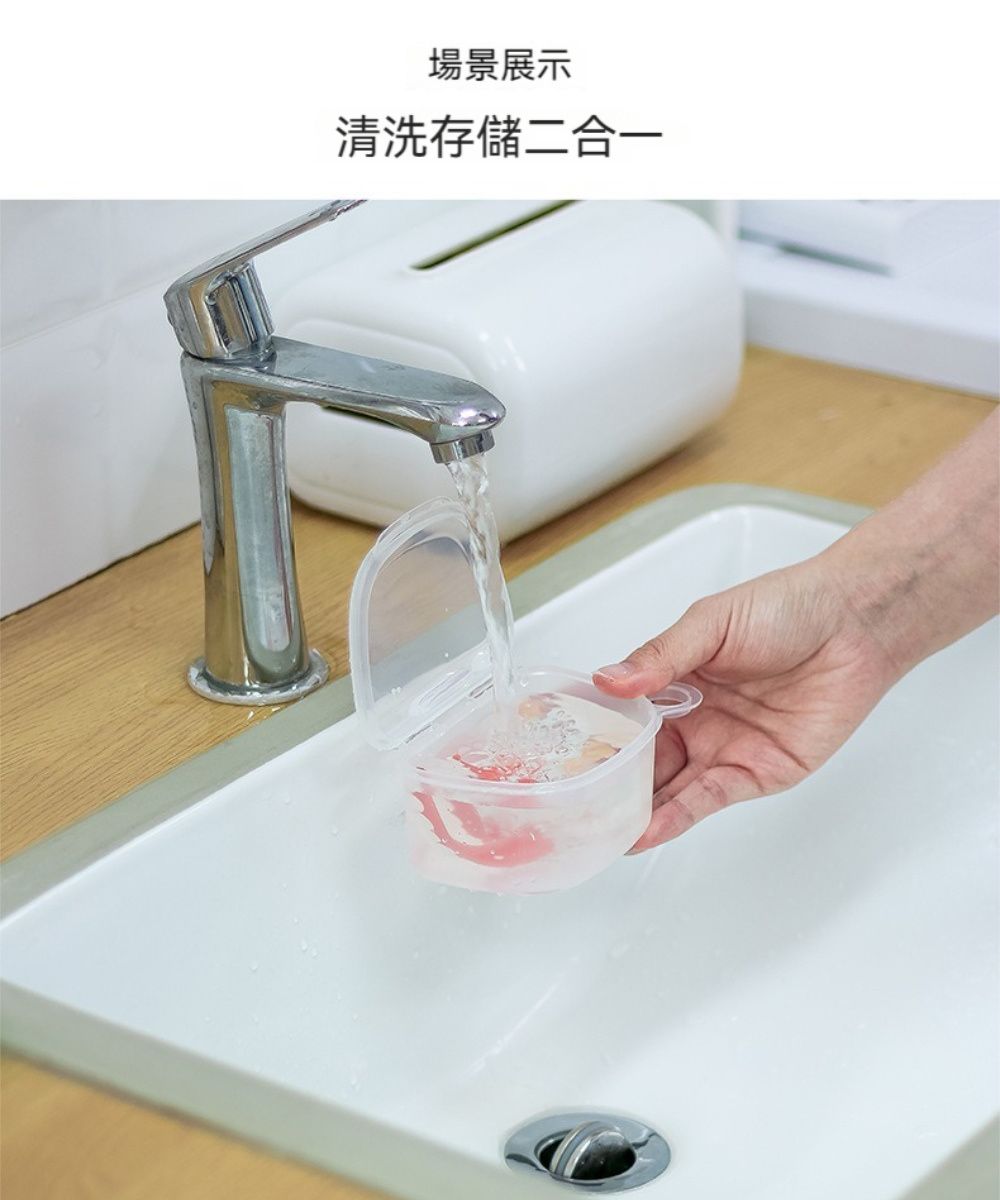 場景展示清洗存儲二合一