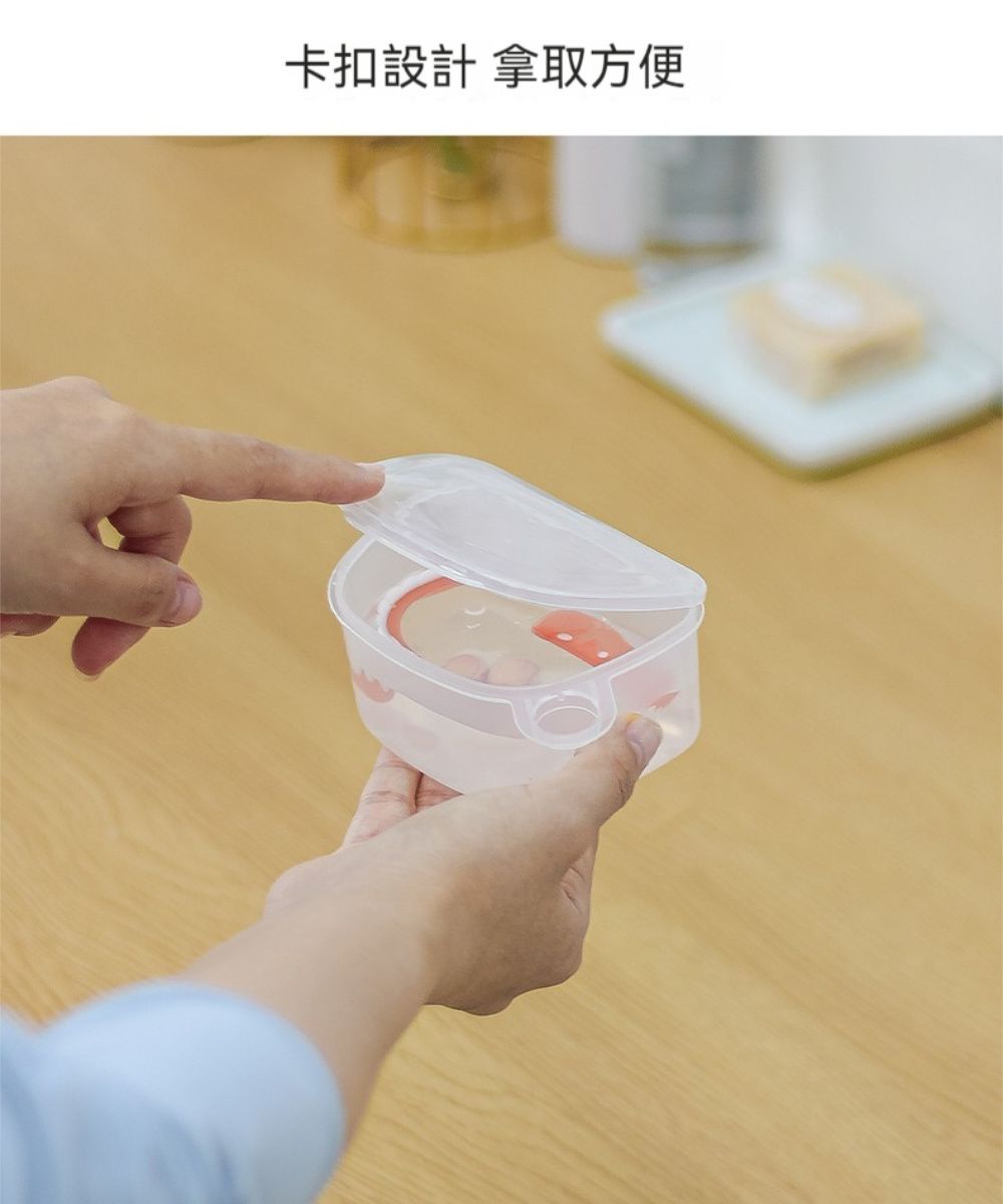 卡扣設計 拿取方便