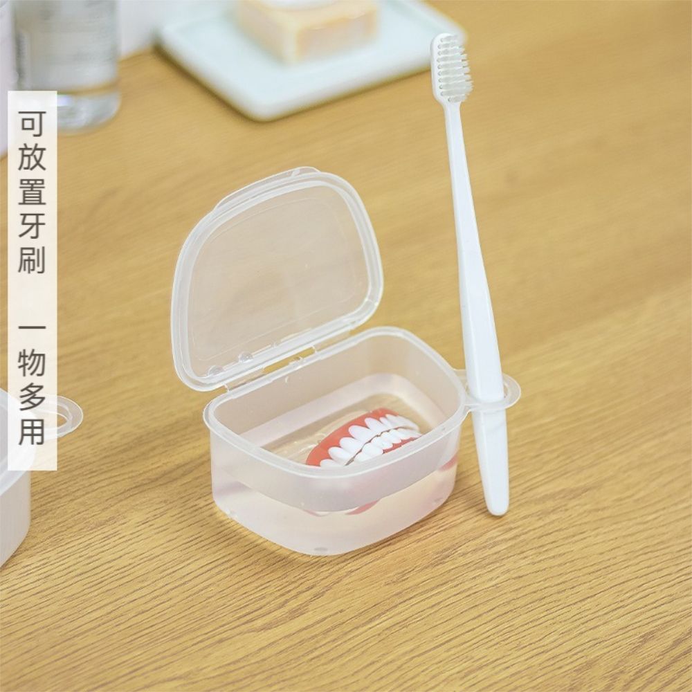 茉家 安心材質牙套假牙清洗收納盒-3入