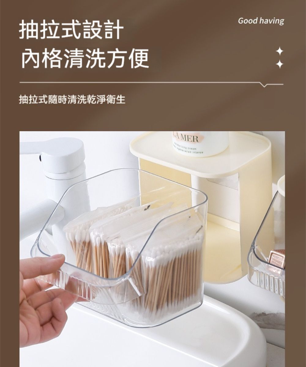 抽拉式設計格清洗方便抽拉式隨時清洗乾淨衛生AMER Good having