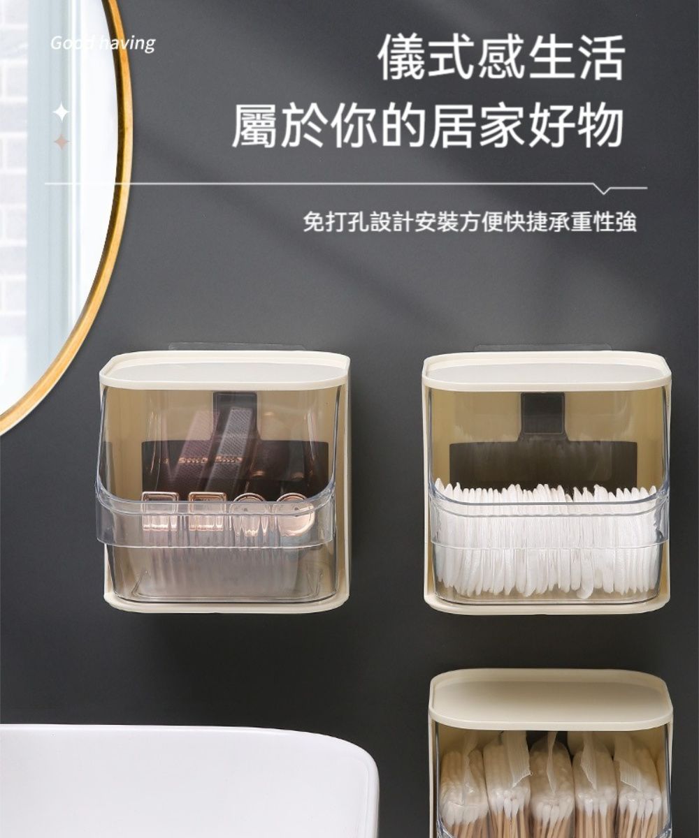 having儀式感生活屬於你的居家好物免打孔設計安裝方便快捷承重性強
