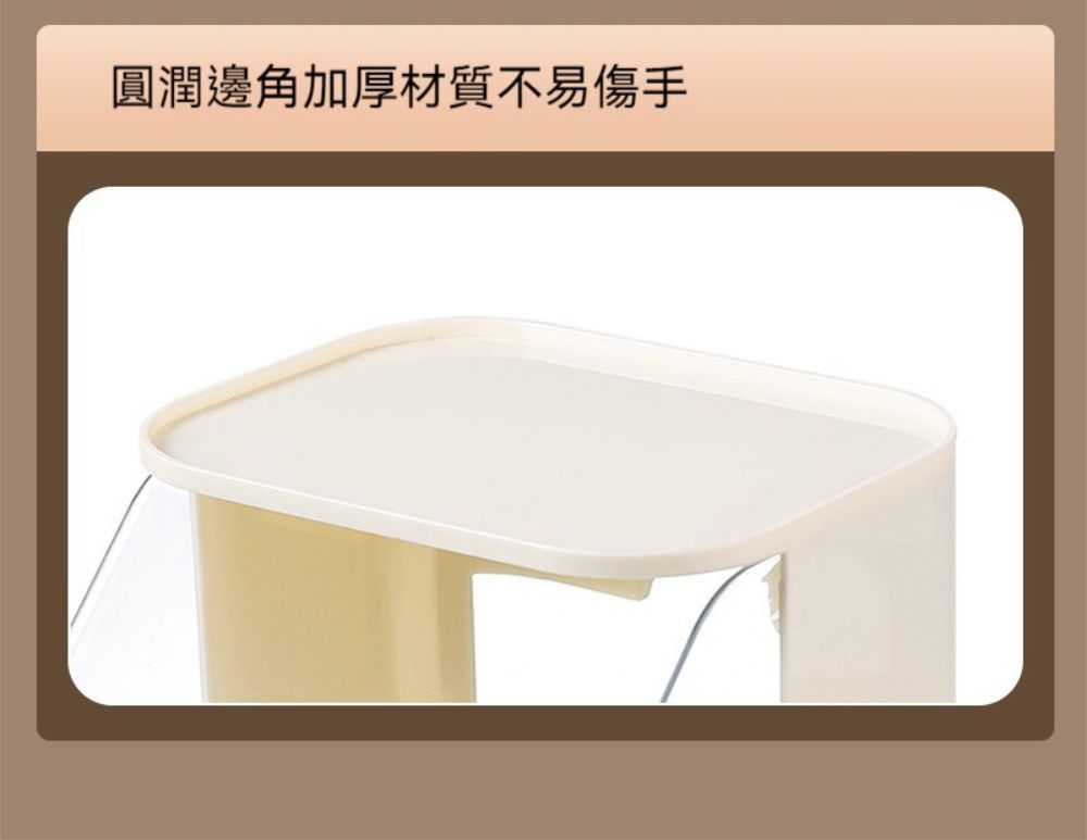 圓潤邊角加厚材質不易傷手