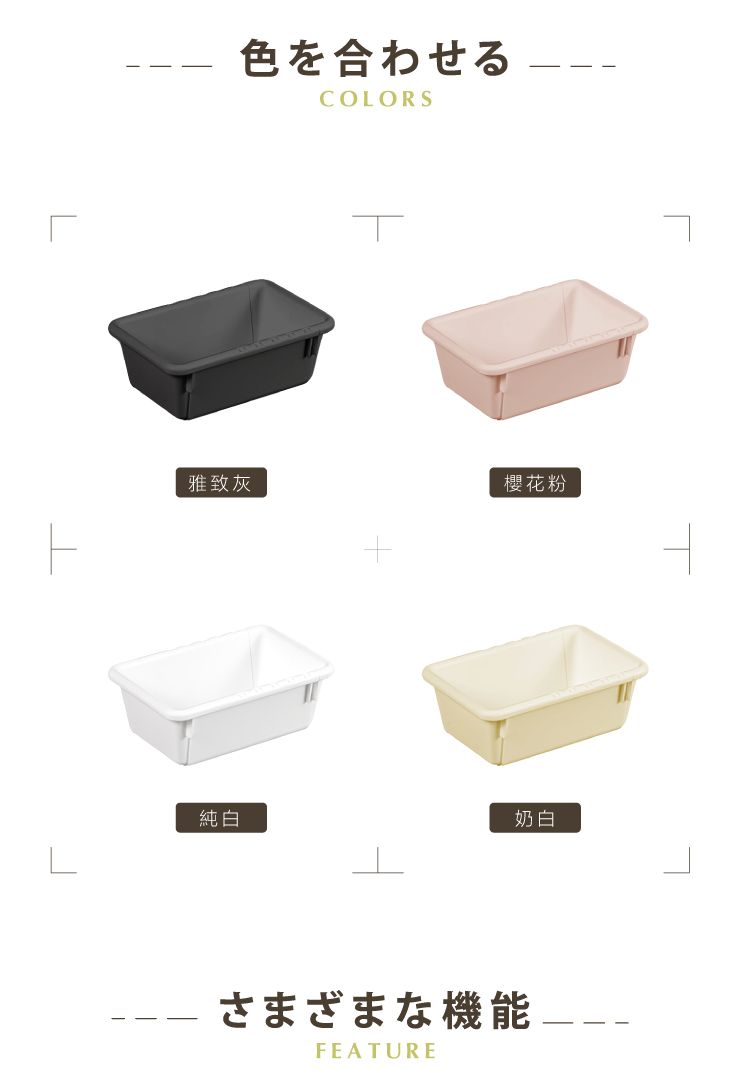 色を合わせるCOLORST雅致灰櫻花粉純白奶白さまざまな機能FEATURE