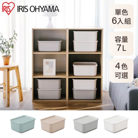 IRIS OHYAMA 愛麗思歐雅瑪 附蓋可堆疊收納盒7公升六入組 FTB-29