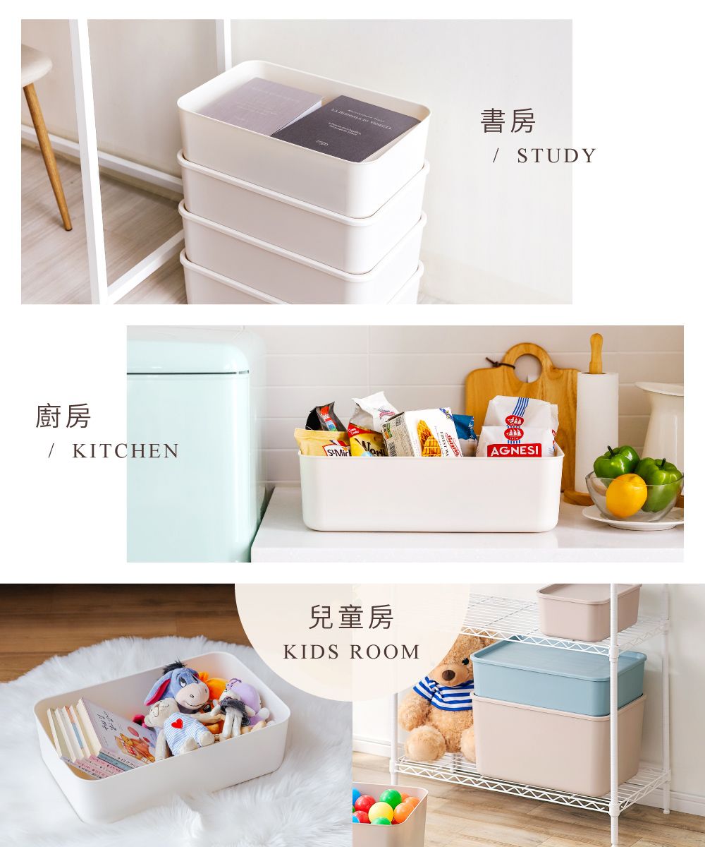 廚房書房/ STUDY/ KITCHENAGNESI兒童房KIDS ROOM