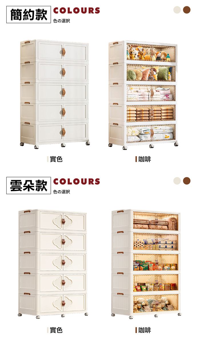 簡約款COLOURS色の選択雲朵款色COLOURS色の選択咖啡實色咖啡