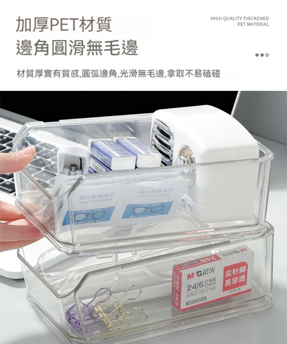 HIGH QUALITY THICKENEDPET MATERIAL加厚PET材質邊角圓滑無毛邊材質厚實有質感,圓弧邊角,光滑無毛邊,拿取不易磕碰镜片防雾ANTI 镜片防雾湿巾ANTIFOG WIPESMG晨光246适用于12号订书机 ABS 92616尖针脚易穿透1000/盒订书钉