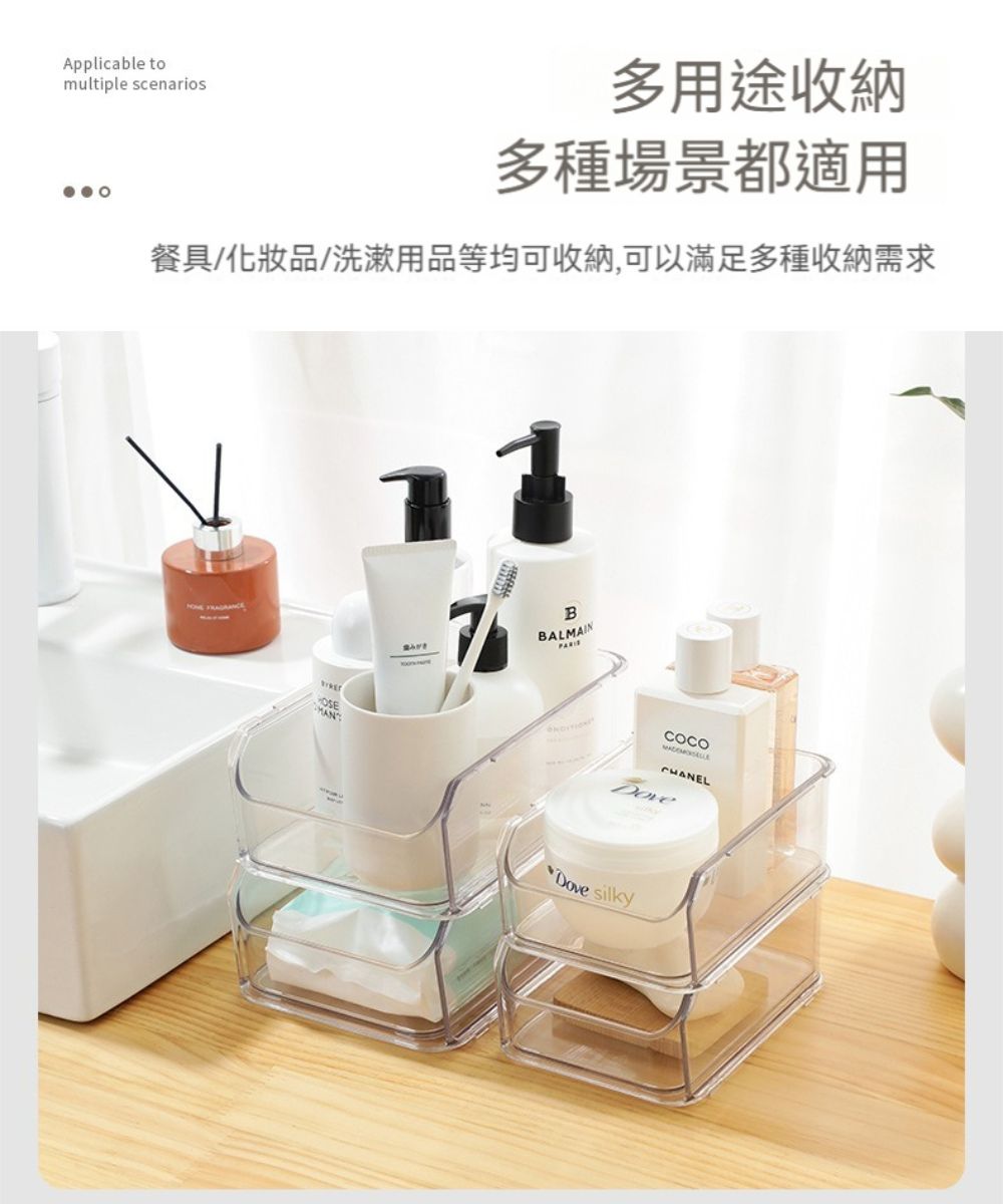 Applicable tomultiple scenarios多用途收納多種場景都適用餐具/化妝品/洗漱用品等均可收納,可以滿足多種收納需求BBALMAINCOCOCHANEL silky