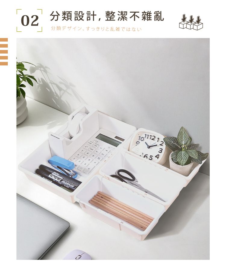 2 分類設計,整潔不雜亂L分類デザイン すっきりと乱雑ではない0