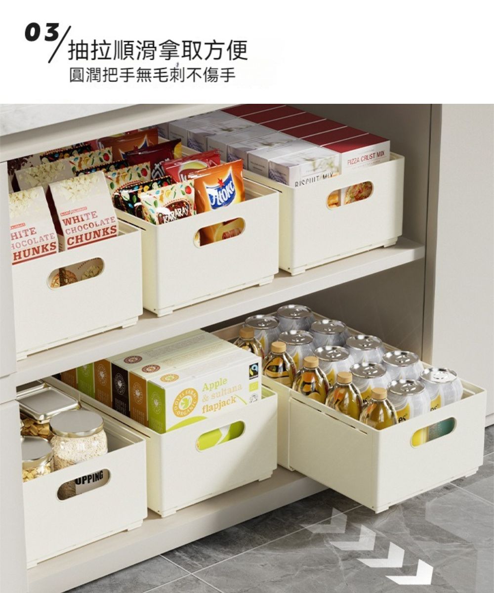 03抽拉順滑拿取方便圓潤把手無毛刺不傷手HITEWHITEHOCOLATECHOCOLATEHUNKS CHUNKSPIZZA  UPPINGApple& sultanaflapjack