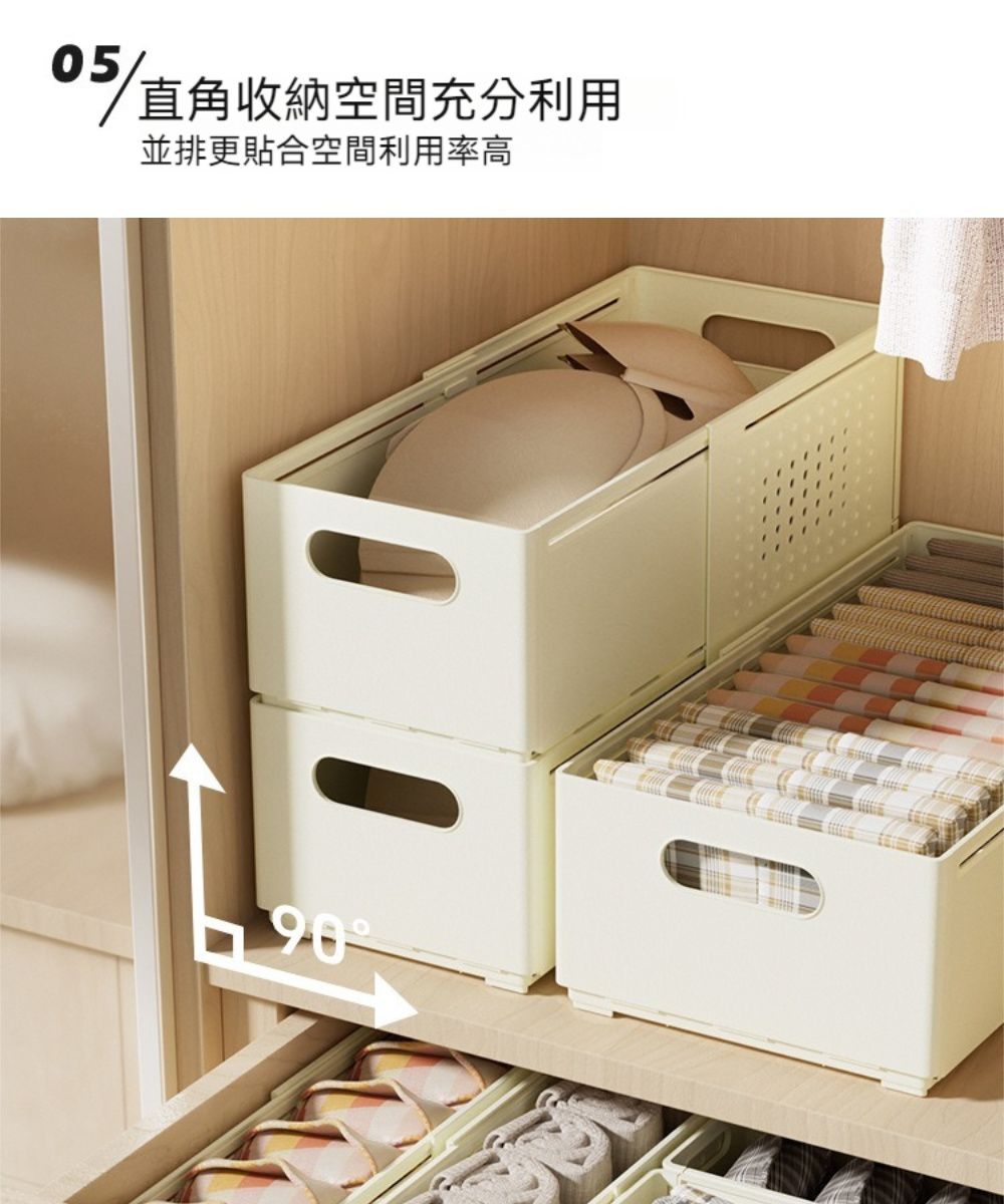 05/直角收納空間充分利用並排更貼合空間利用率高90