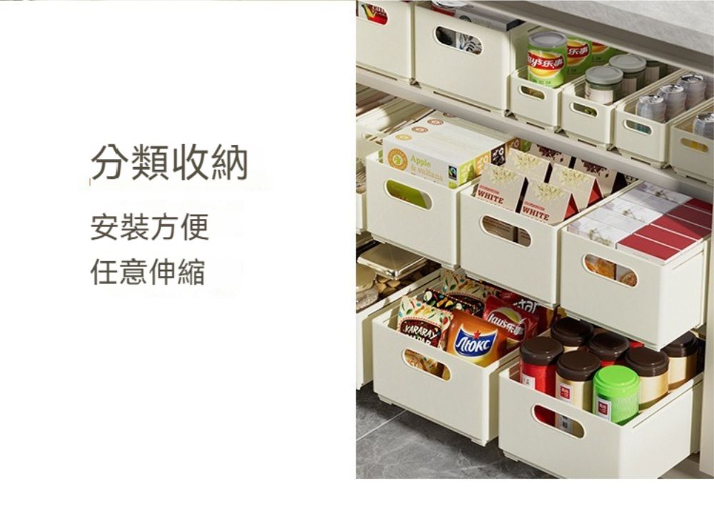 分類收納AppleWHITEWHITE安裝方便任意伸縮