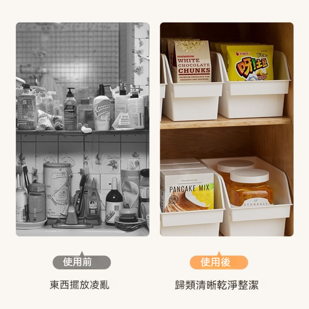 荷生活 大敞口把手推拉設計收納盒 家居斜口大容量整理盒-大號3入