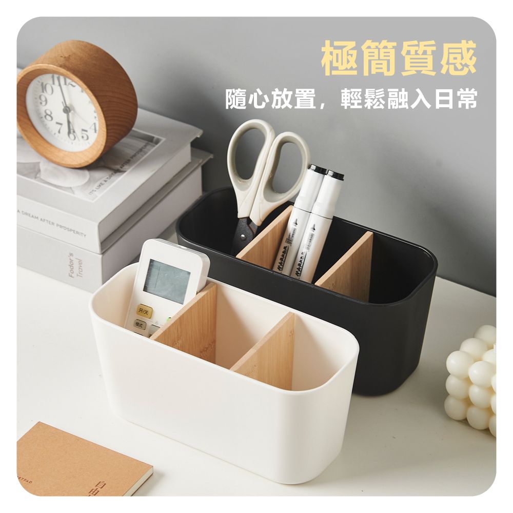 isona 日式極簡桌上圓長款三格分隔收納盒 文具收納盒 筆筒 刷具收納(收納盒 桌面收納 盥洗收納)