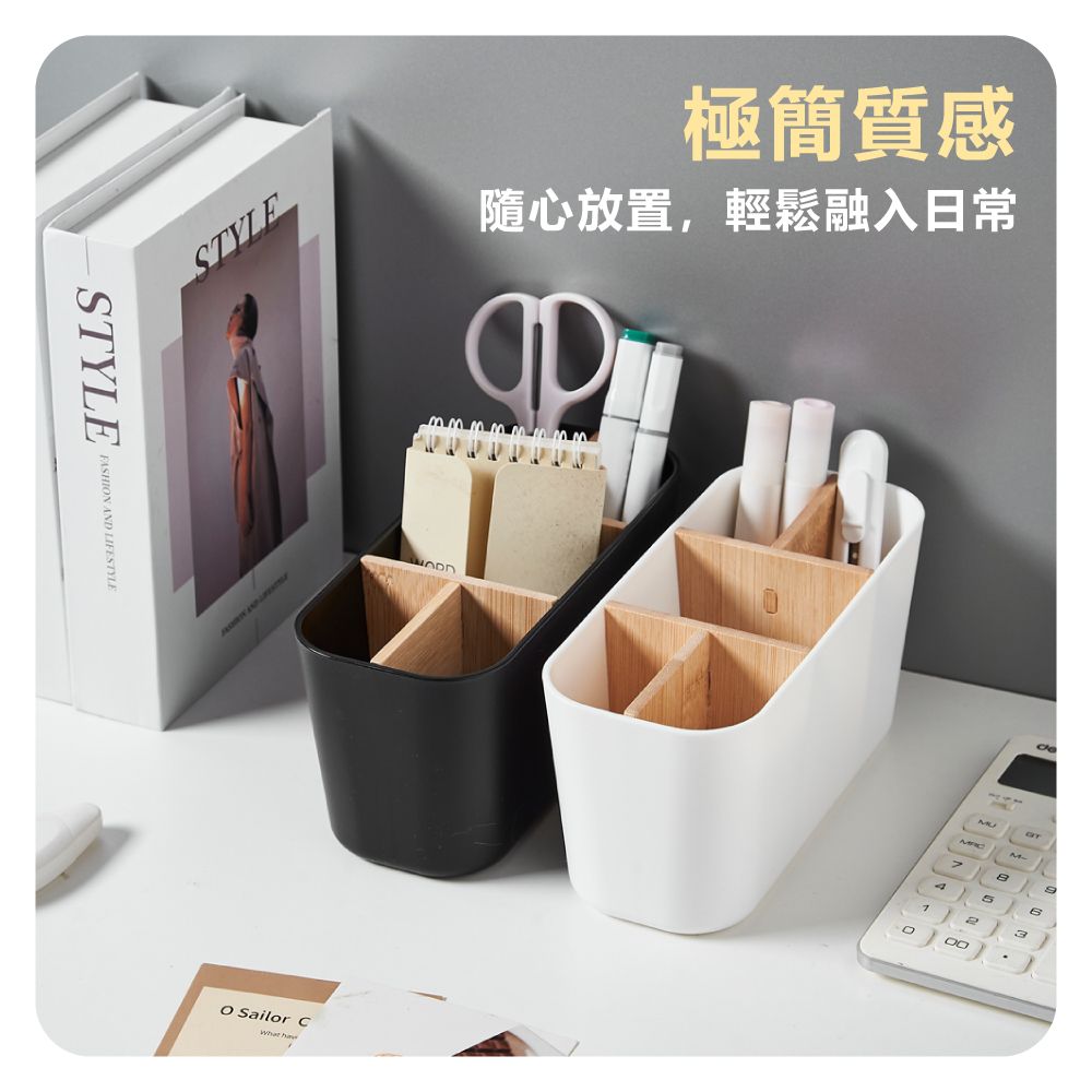 isona 日式極簡桌上圓長款三格分隔收納盒 文具收納盒 筆筒 刷具收納(收納盒 桌面收納 盥洗收納)