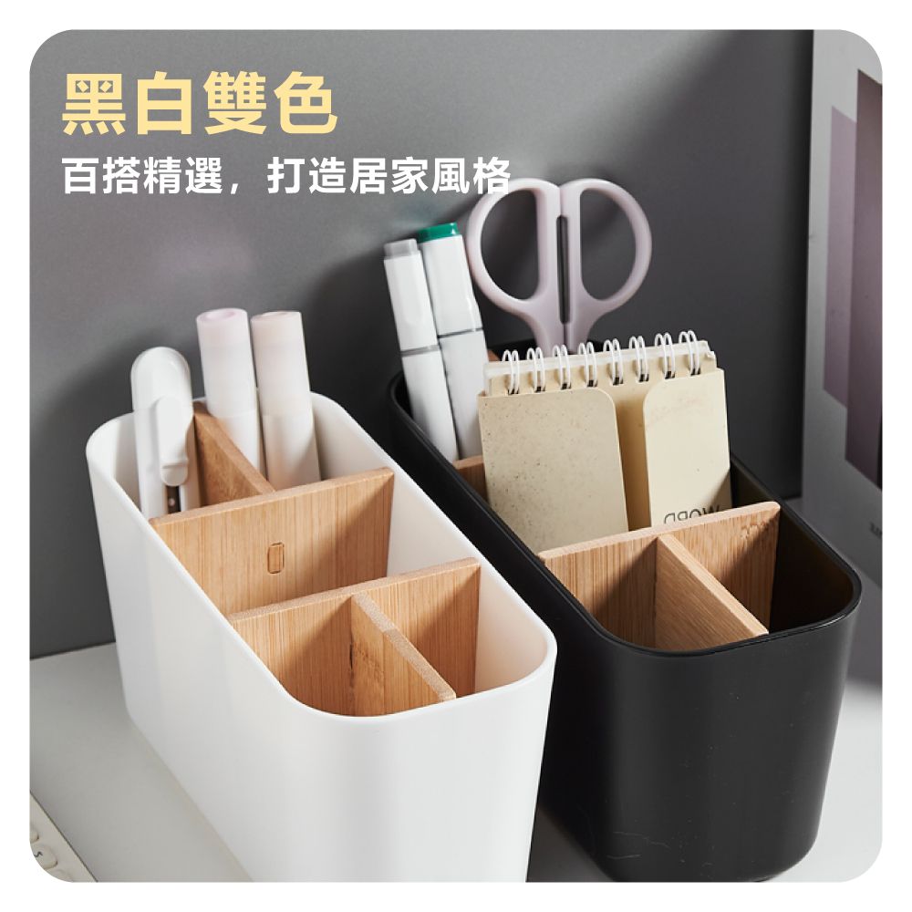 isona 日式極簡桌上圓長款三格分隔收納盒 文具收納盒 筆筒 刷具收納(收納盒 桌面收納 盥洗收納)