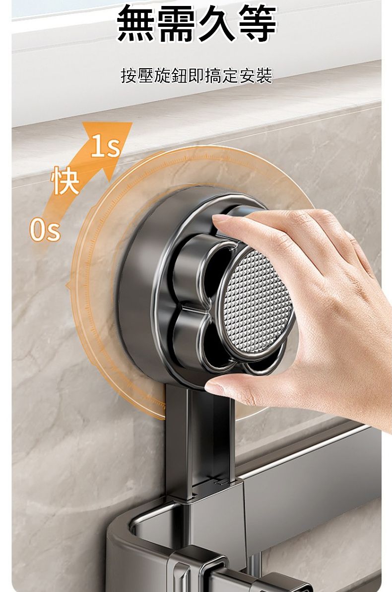 快S無需久等按壓旋鈕即搞定安裝