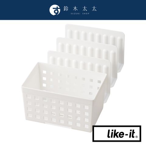 【Like-it】冷凍庫專用分層隔板 (一組3入)+網格收納盒 (白色)
