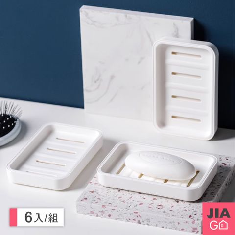 JIAGO 超值6入組-無印風瀝水肥皂盒