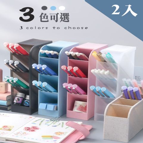 【WE CHAMP】四格斜插收納盒-2入