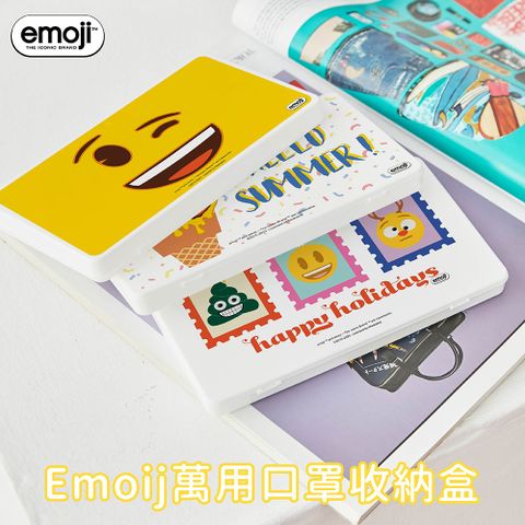 Emoji 隨身口罩收納盒 表情 收納盒 飾品收納 發票收納 (10.4*18.4*1.5cm)【收納王妃】