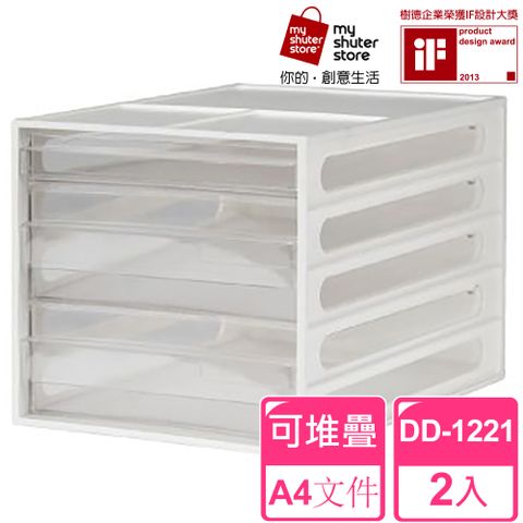 SHUTER 樹德 A4資料櫃DD-1221 2入(文件收納 A4 桌上收納)