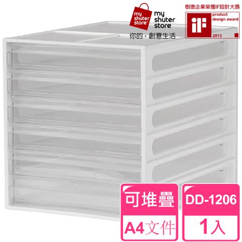 SHUTER 樹德 A4資料櫃DD-1206(文件收納 A4 桌上收納)