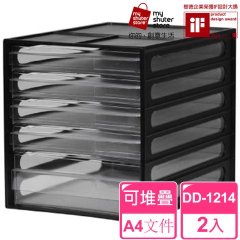 【SHUTER 樹德】A4資料櫃DD-1214 2入(文件收納 A4 桌上收納)
