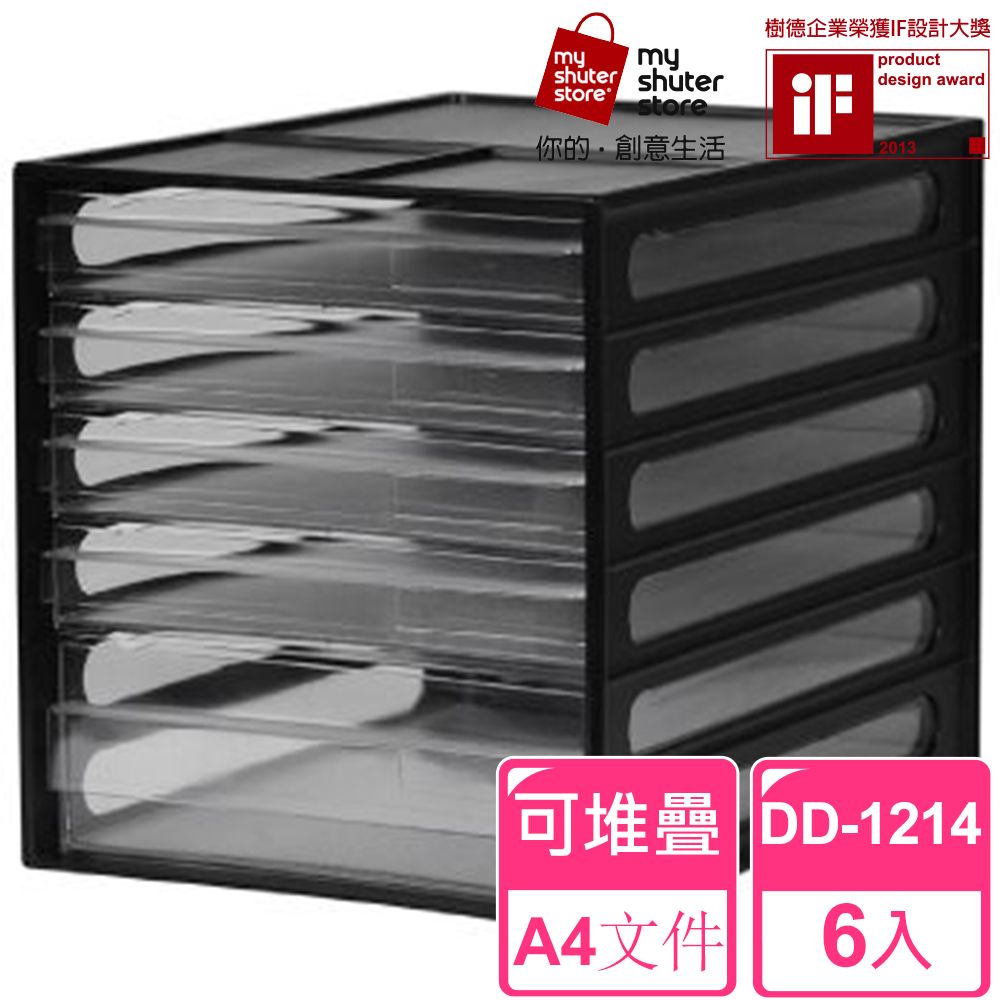 SHUTER 樹德 A4資料櫃DD-1214 6入(文件收納 A4 桌上收納)