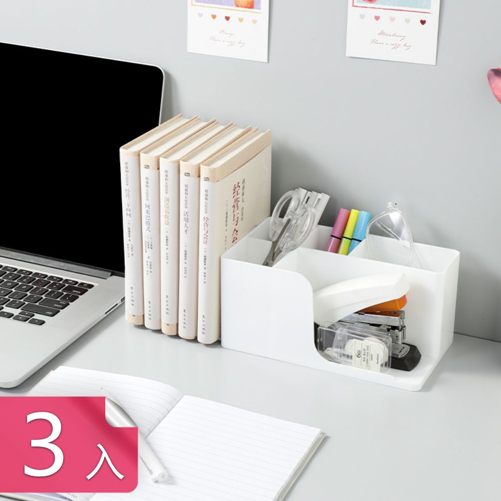  【茉家】桌上型伸縮設計書架文具盒-3入