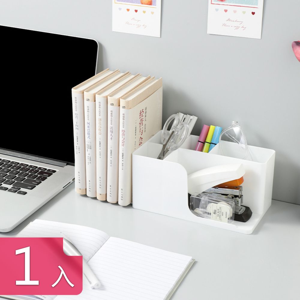  【茉家】桌上型伸縮設計書架文具盒-1入