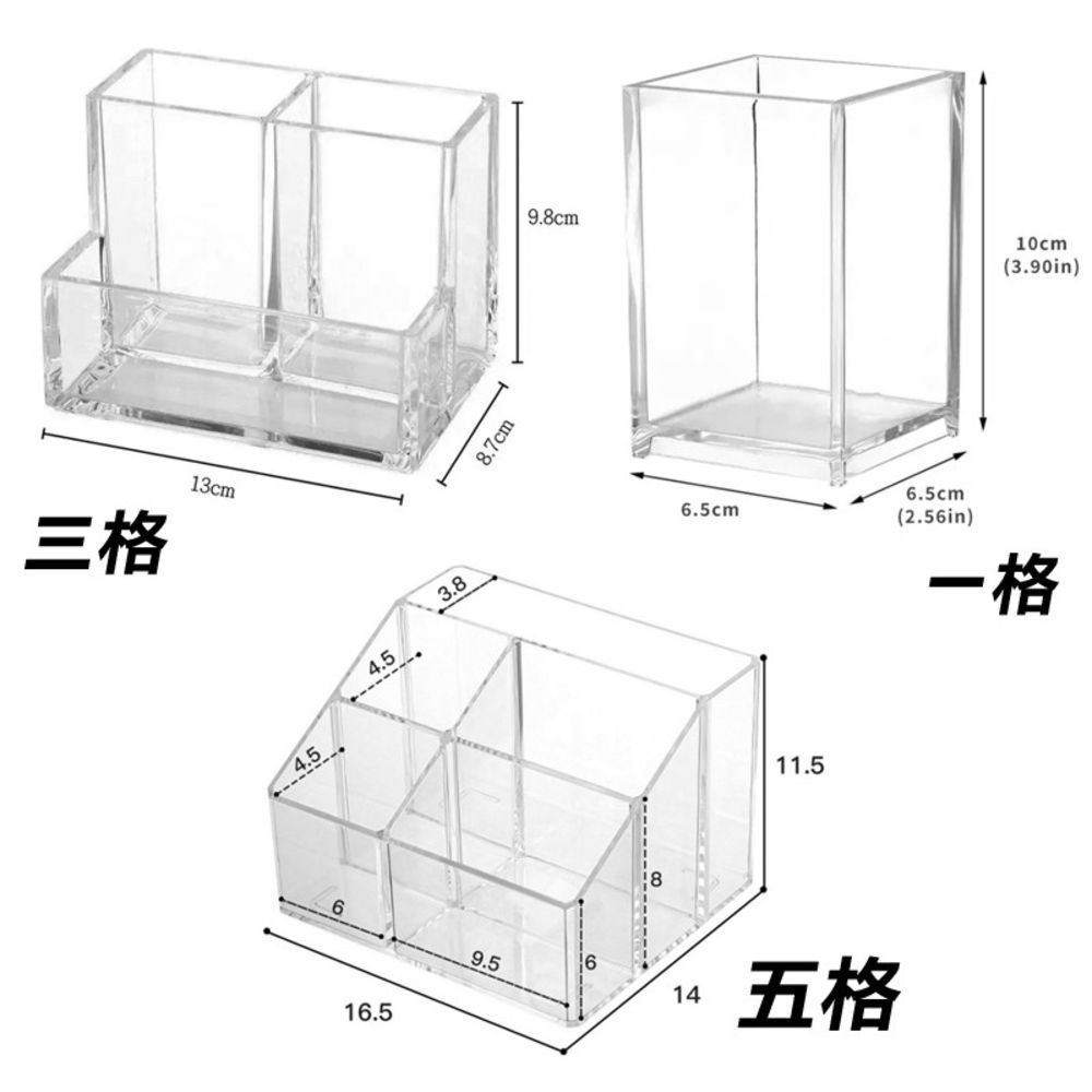  【5入】透明五格筆筒 無印風 桌面筆筒收納盒