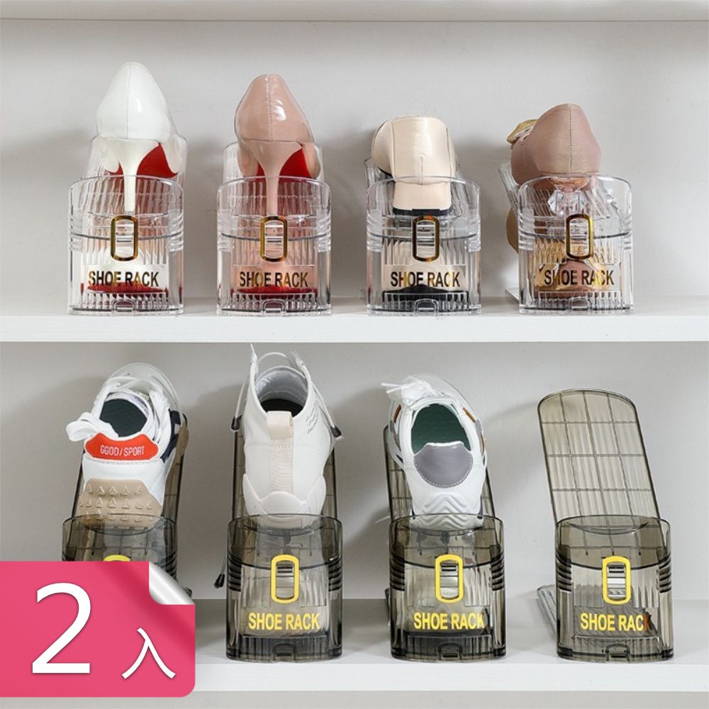  【茉家】加厚穩固型雙層可調式鞋架-2入