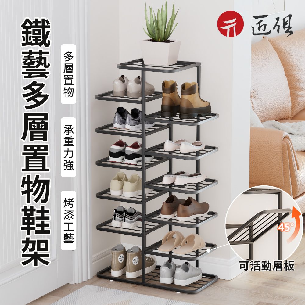  輕奢雙排鞋架 鞋櫃 簡易置物架 七層收納收納架 層架