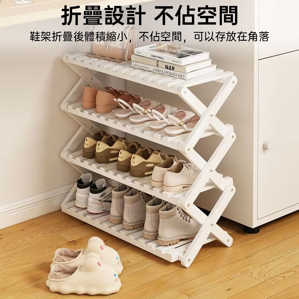 折疊設計 不佔空間鞋架折疊後體積縮小,不佔空間,可以存放在角落 NAPASIX CENTURY FAMILY