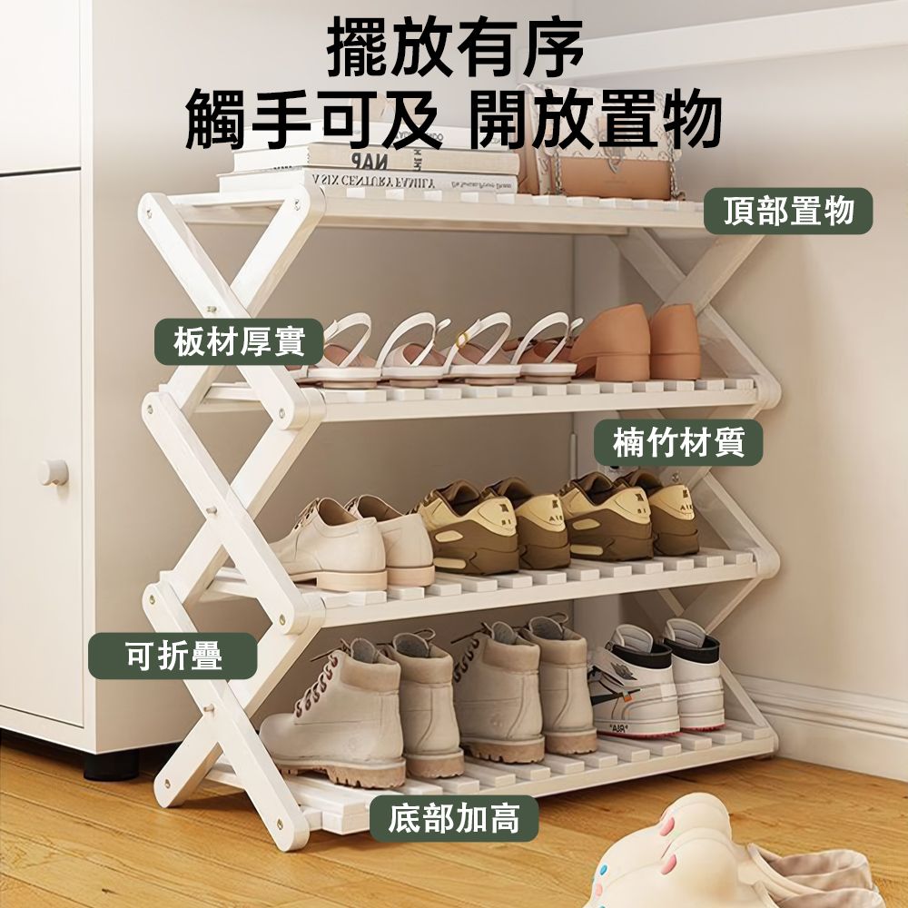 頂部置物擺放有序觸手可及 開放置物   板材厚實 楠竹材質可折疊底部加高
