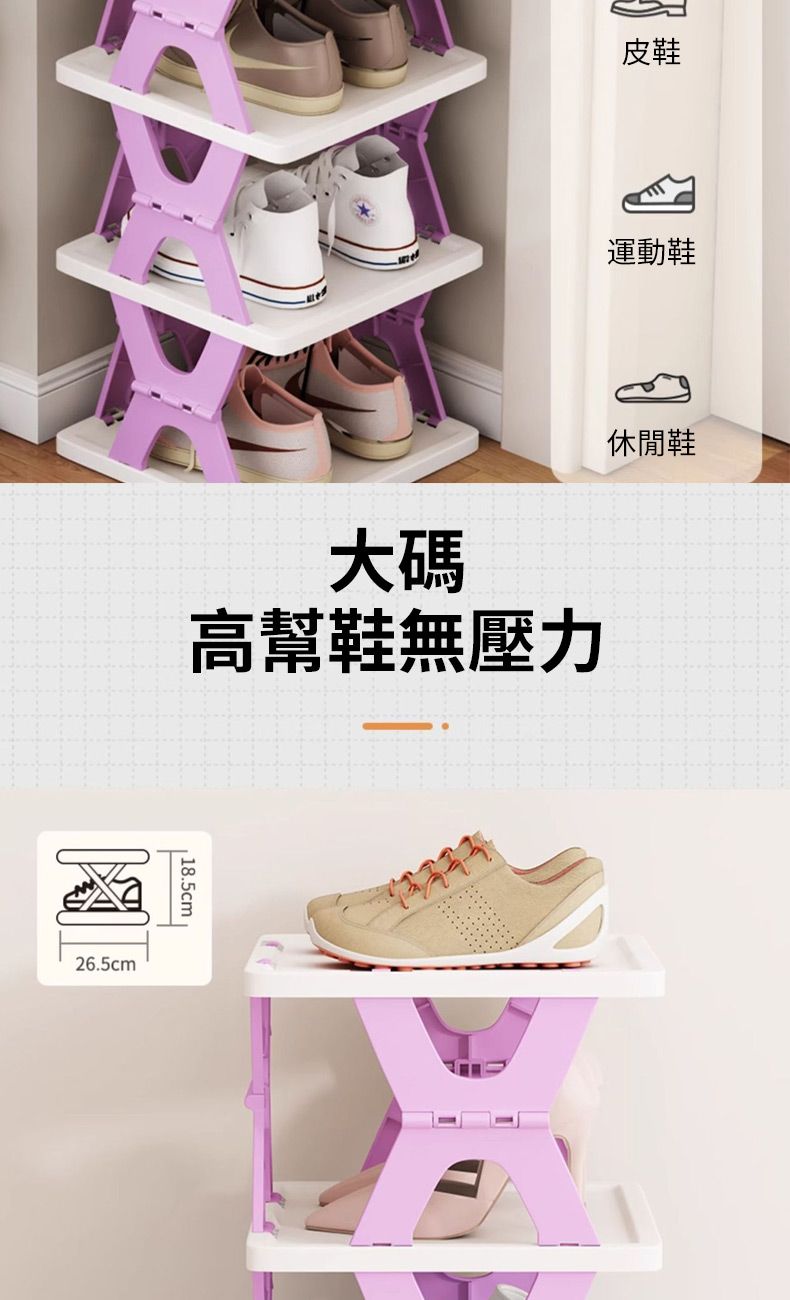 皮鞋運動鞋大碼高幫鞋無壓力休閒鞋26.5cm18.5cm