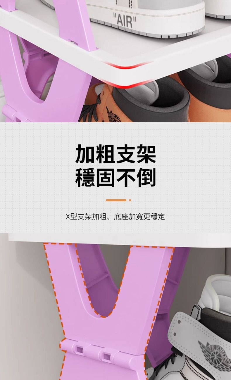 AIR加粗支架穩固不倒X型支架加粗、底座加寬更穩定