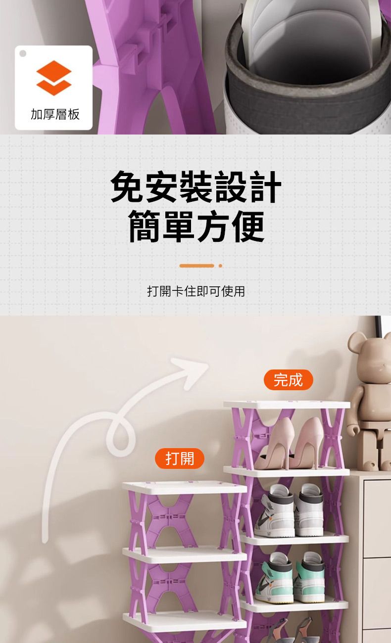 加厚層板免安裝設計簡單方便打開卡住即可使用打開完成