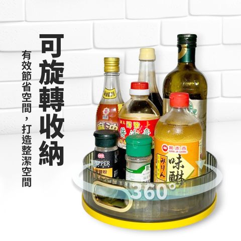 轉盤置物架/360度旋轉醬料架(2色可選)